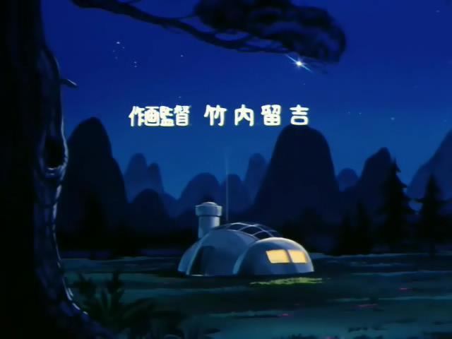 Dragon Ball (MexAnime)